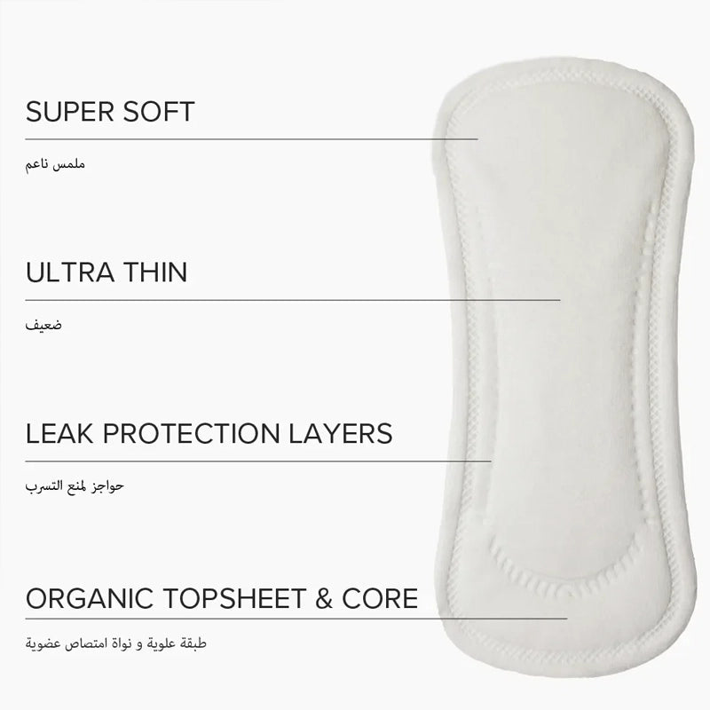 Just-in-Case Ultra Thin Organic Panty Liners - 12pcs