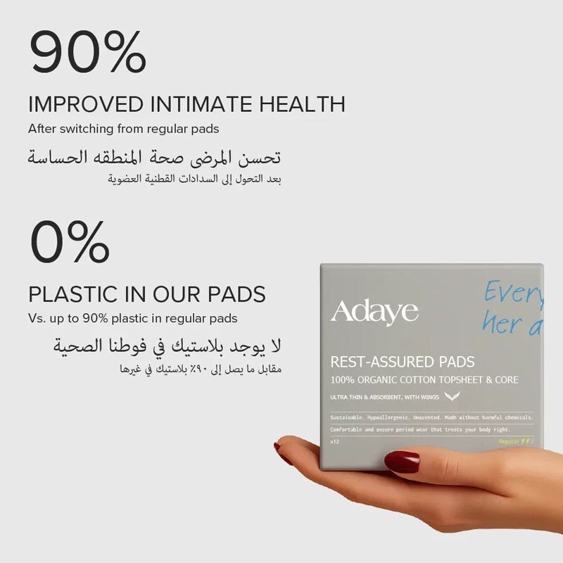Rest-Assured  Ultra Thin Organic Sanitary Pads - Super - 12pcs