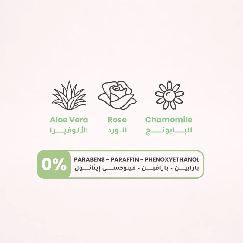 Organic Aloe Vera Gel for Face & Body - 200ml