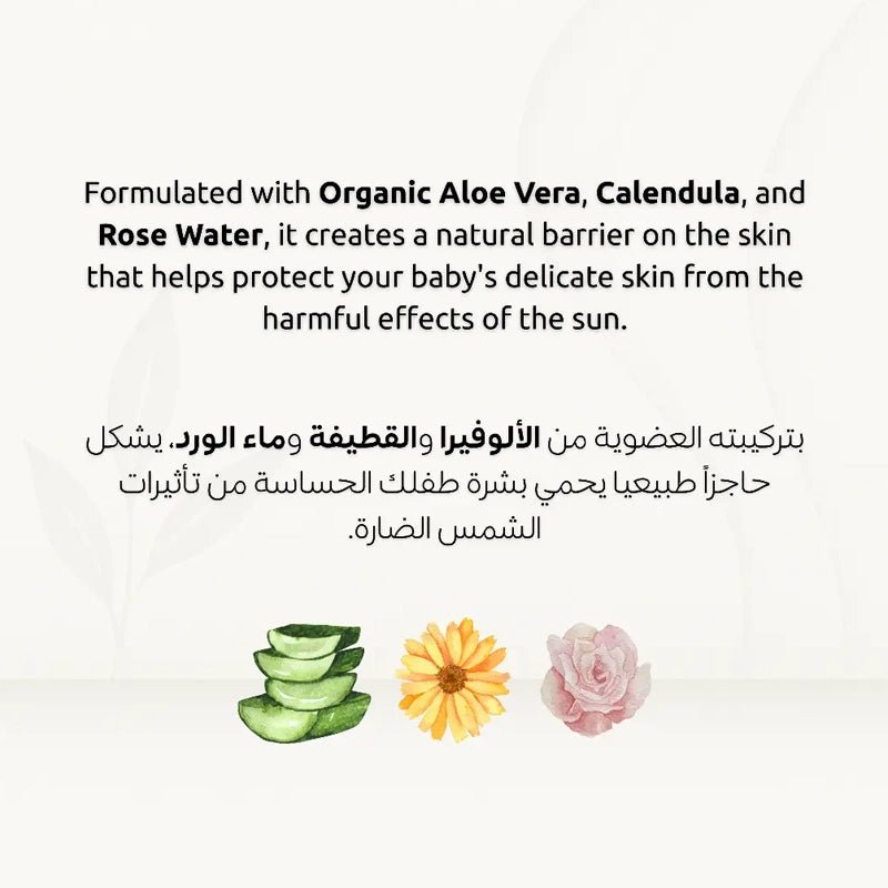 Organic Baby Sun Cream 50 SPF - 110g