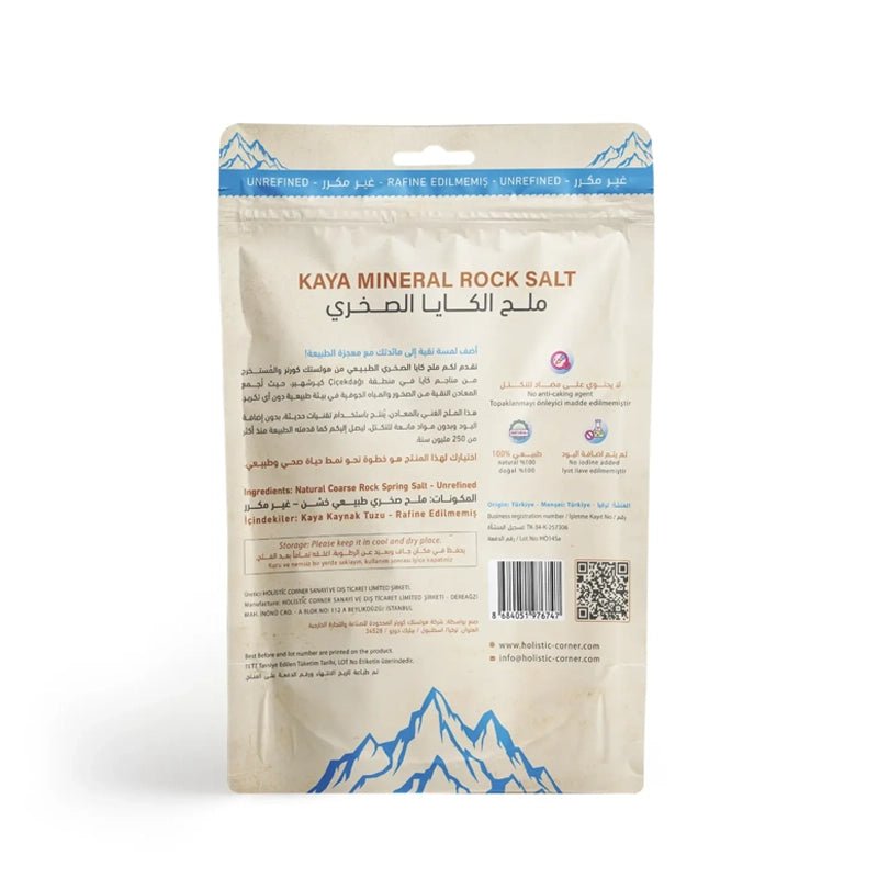 Kaya Turkish Unrefined Mineral Rock Salt for Cooking - 300g