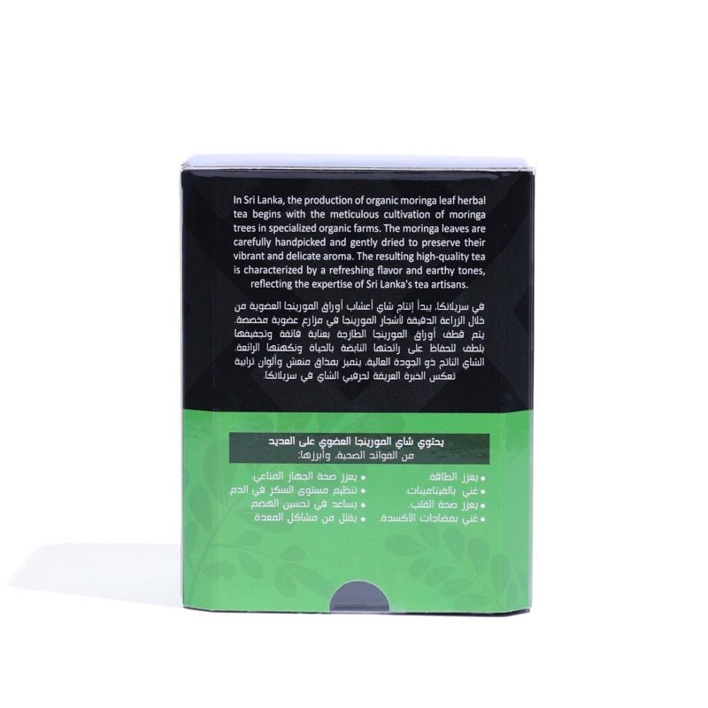 Organic Moringa Tea - 37.5g