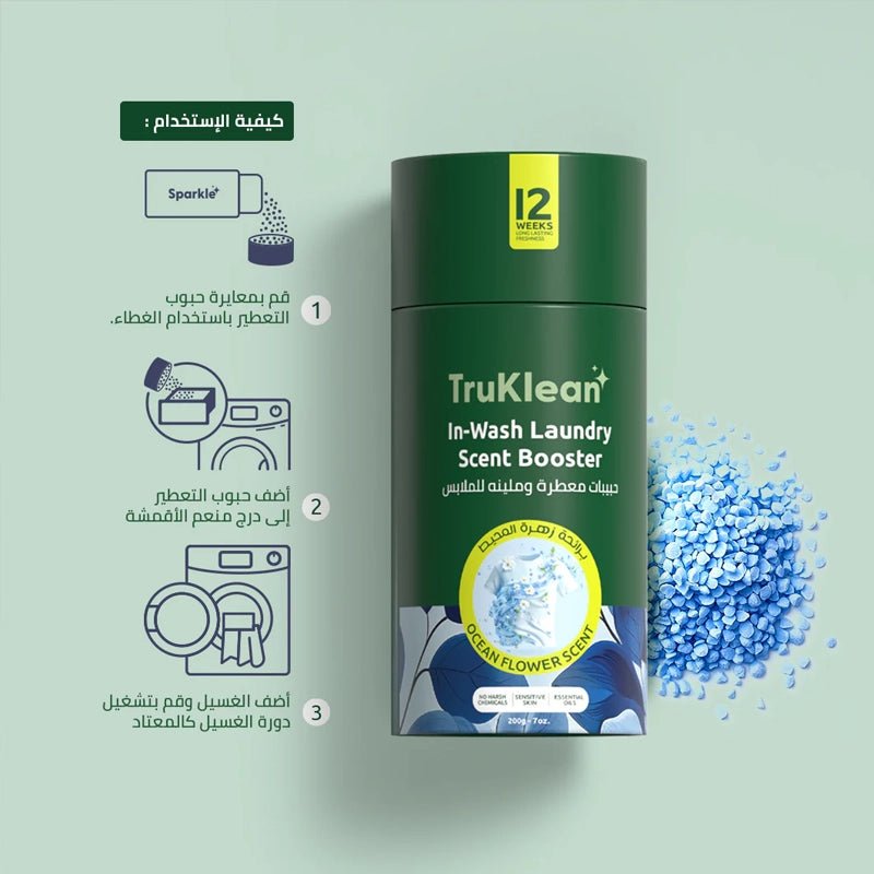 In-Wash Laundry Scent Booster - 200g