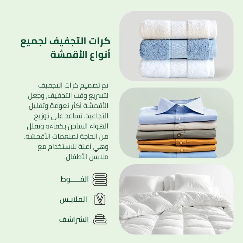 Organic Reusable New Zealand Wool Dryer Balls - Set of 6