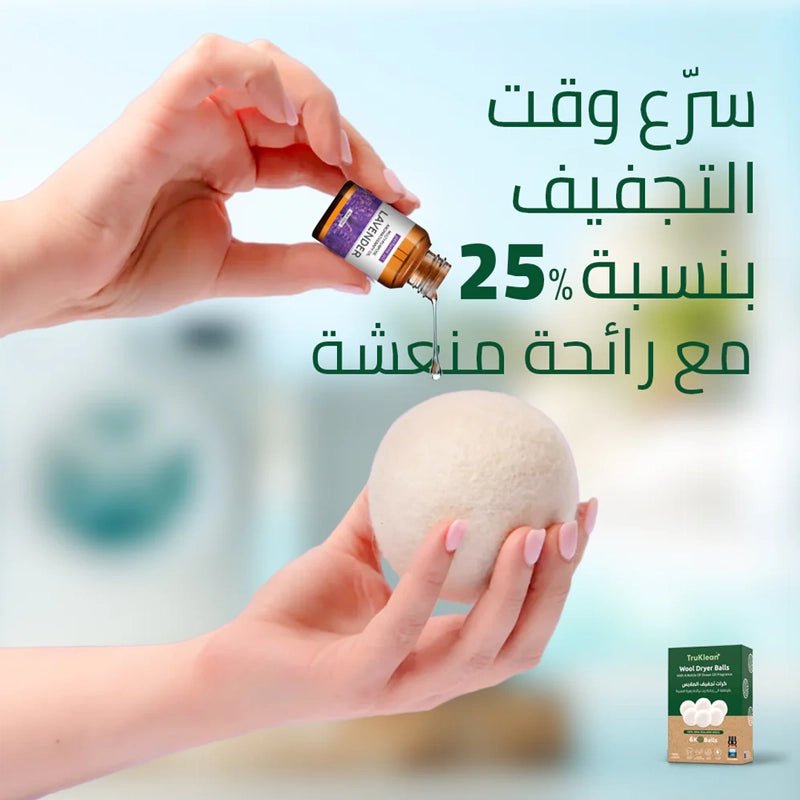 Organic Reusable New Zealand Wool Dryer Balls - Set of 6