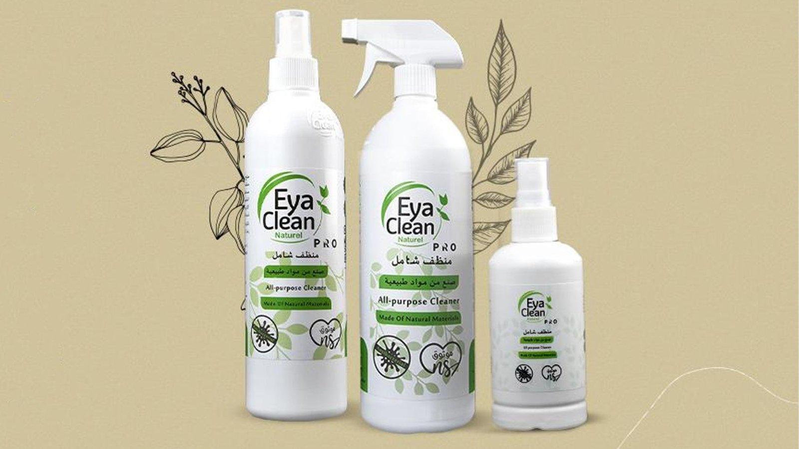 Eya Clean Pro - Waha Lifestyle