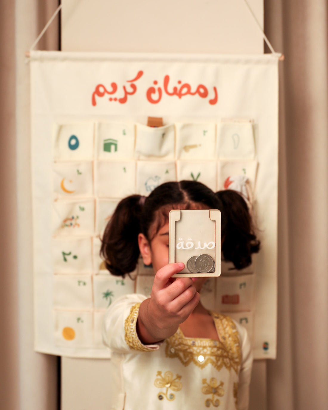 Ramadan Kids Calendar Set