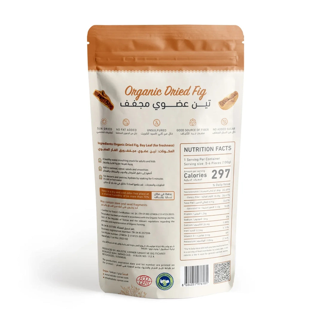 Organic Sun Dried Figs - 300g
