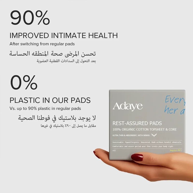 Rest-Assured  Ultra Thin Organic Sanitary Pads - Regular - 12pcs
