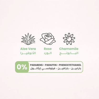 Organic Aloe Vera Gel for Face &amp; Body - 200ml