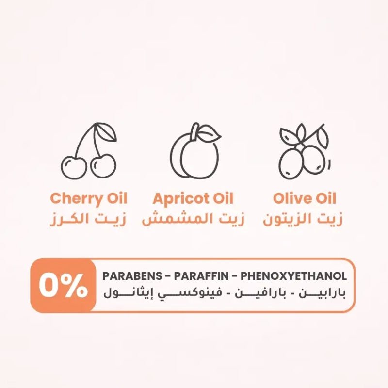 Organic Baby Body Lotion for Sensitive Skin - 50ml