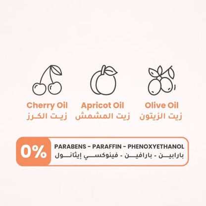 Organic Baby Body Lotion for Sensitive Skin - 50ml