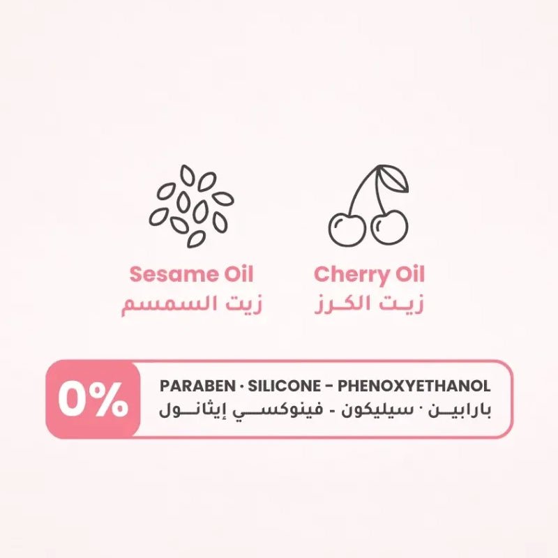 Organic Baby Massage Oil with Sesame &amp; Cherry Oil - 50ml