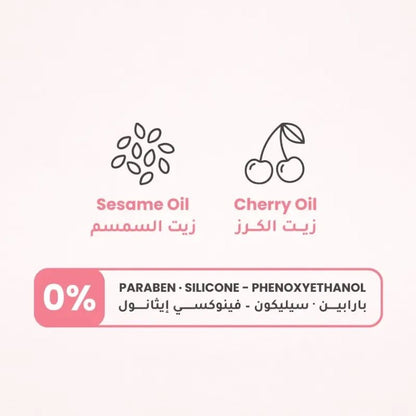 Organic Baby Massage Oil with Sesame &amp; Cherry Oil - 50ml