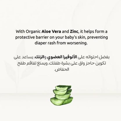 Organic Diaper Rash Cream – Gentle Baby Skin Care (110g)