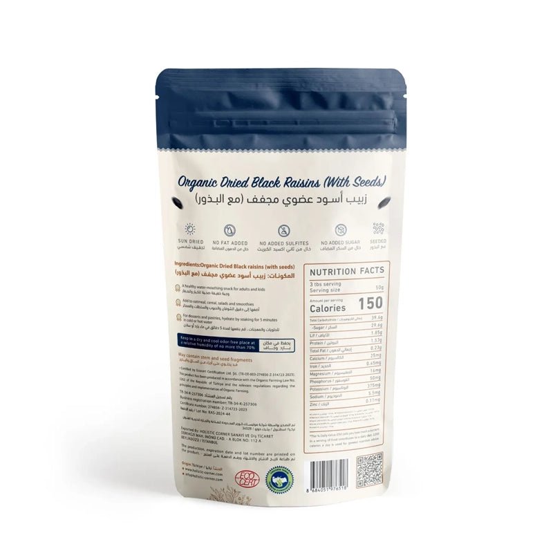 HOLISTIC CORNER Organic Dried Black Raisins with Seeds - 100g in Kuwait - Waha Lifestyle