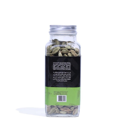 Organic Cardamom Whole - 75g