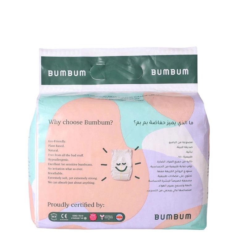 Organic Bamboo Newborn Baby Diapers (2 - 4kg) - Size 1 - 24pcs - Waha Lifestyle