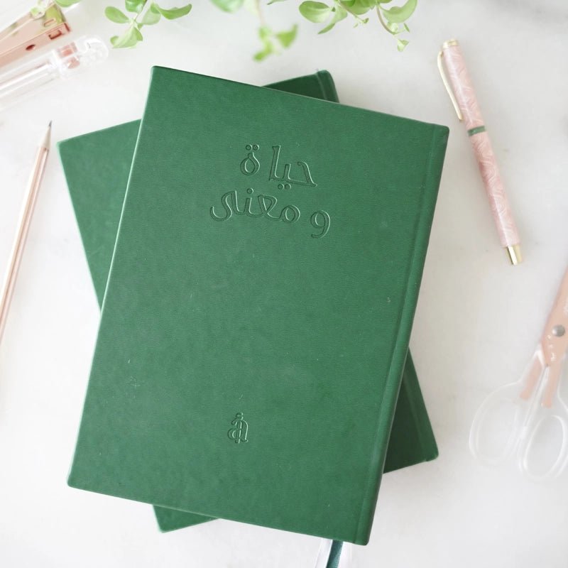 Undated Life Purpose Daily Planner - Waha Lifestyle