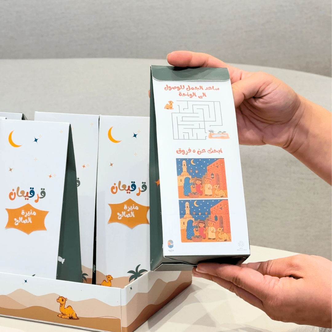 WAHA LIFESTYLE Gergean Gift Boxes - 6pcs in Kuwait - Waha Lifestyle