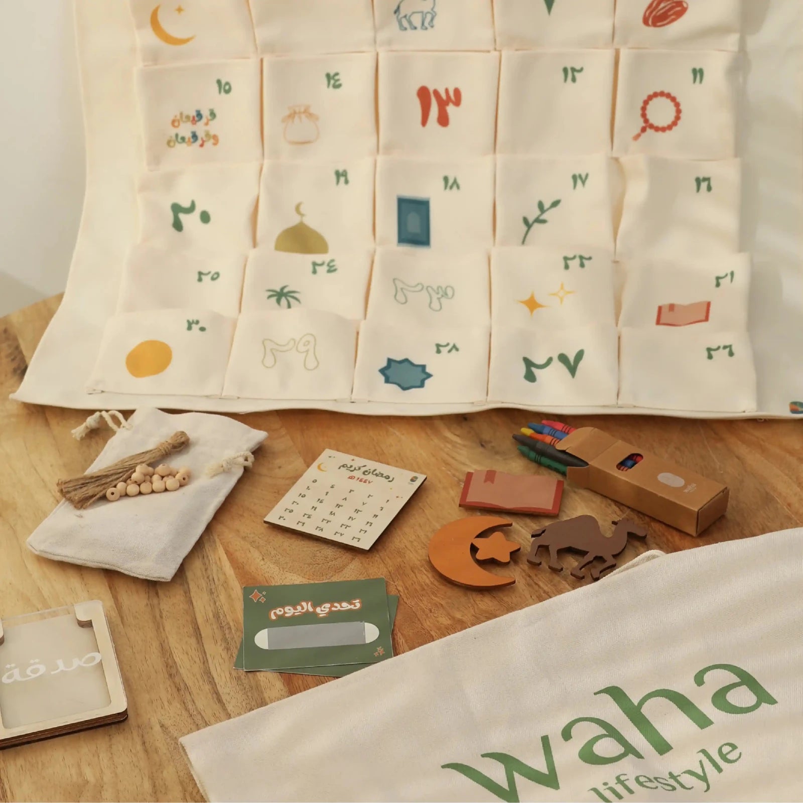 WAHA LIFESTYLE Ramadan Kids Calendar Set in Kuwait - Waha Lifestyle