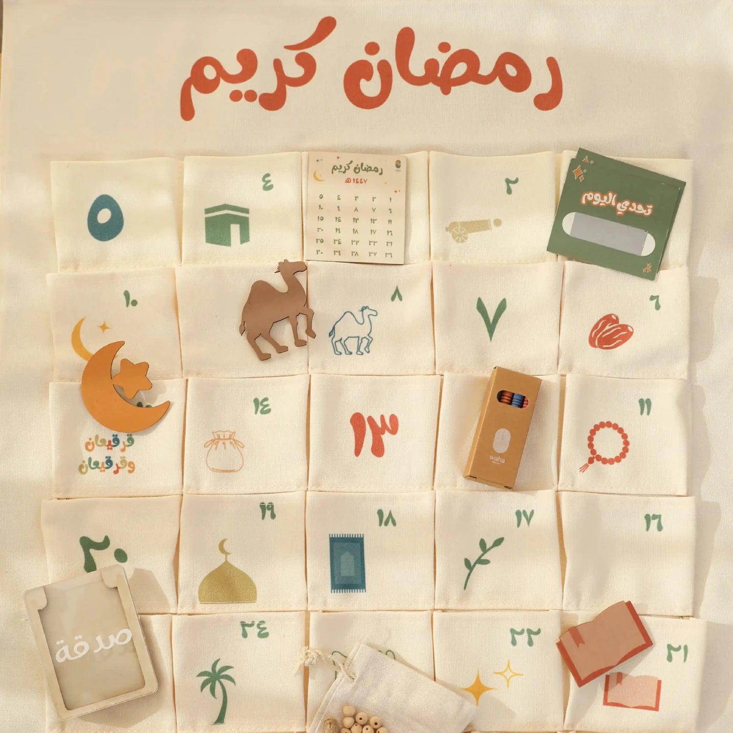 WAHA LIFESTYLE Ramadan Kids Calendar Set in Kuwait - Waha Lifestyle