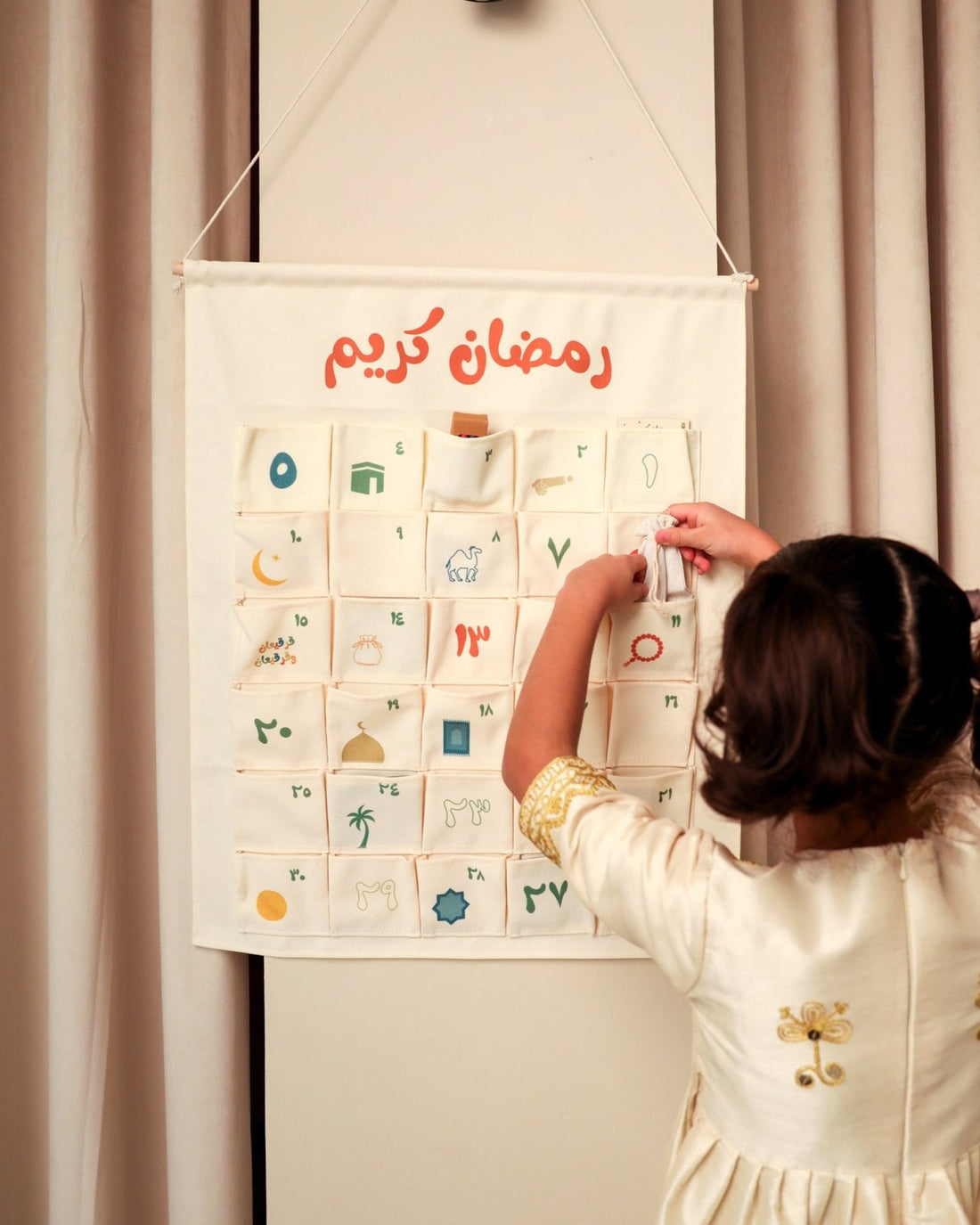 WAHA LIFESTYLE Ramadan Kids Calendar Set in Kuwait - Waha Lifestyle