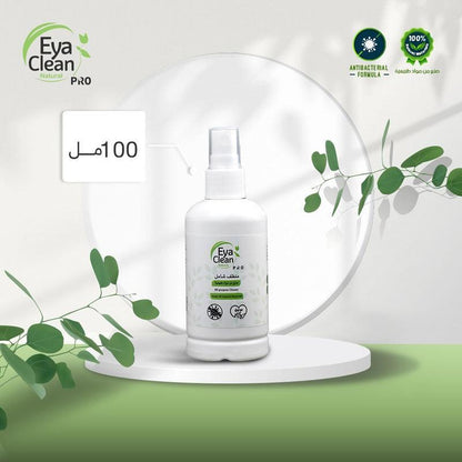 Eya Clean Pro All-Purpose Cleaner - 100ml - WahaLifeStyle
