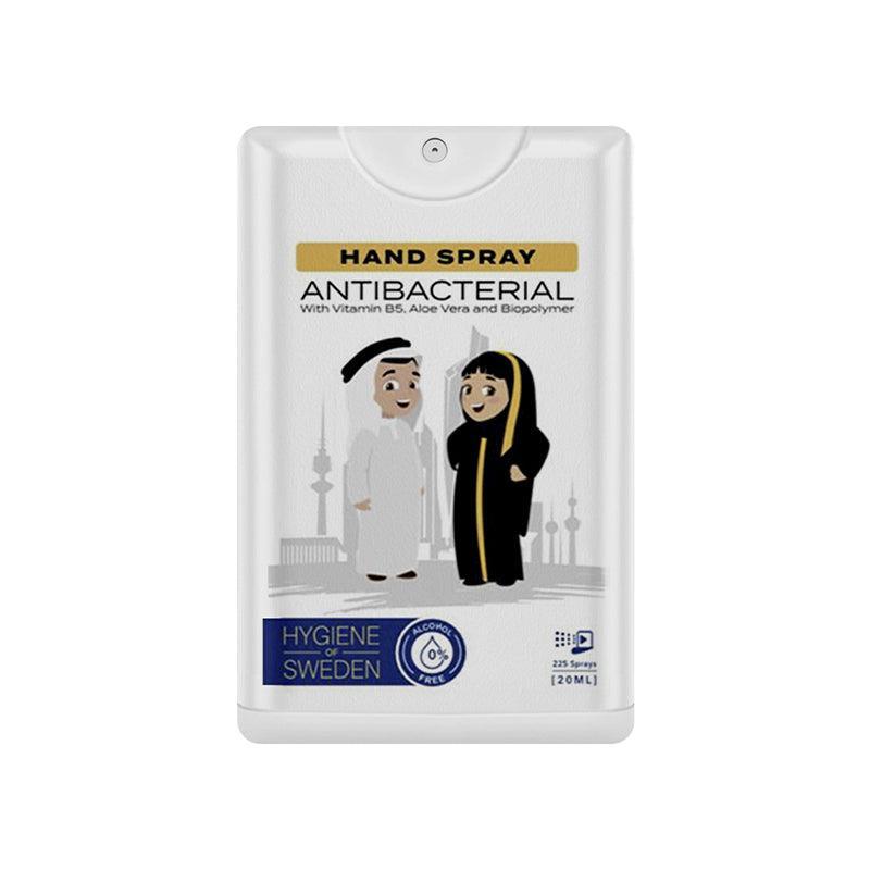Hygiene Of Sweden Antibacterial Pocket Spray For Kids - 20ml - WahaLifeStyle
