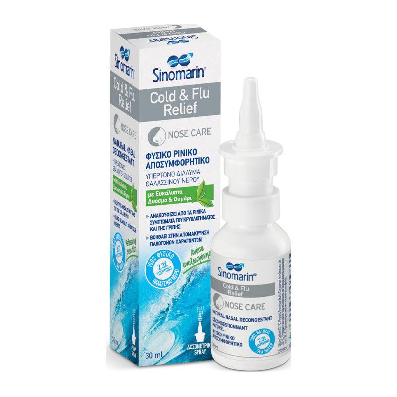 Sinomarin Cold And Flu Relief Spray - 30ml - WahaLifeStyle