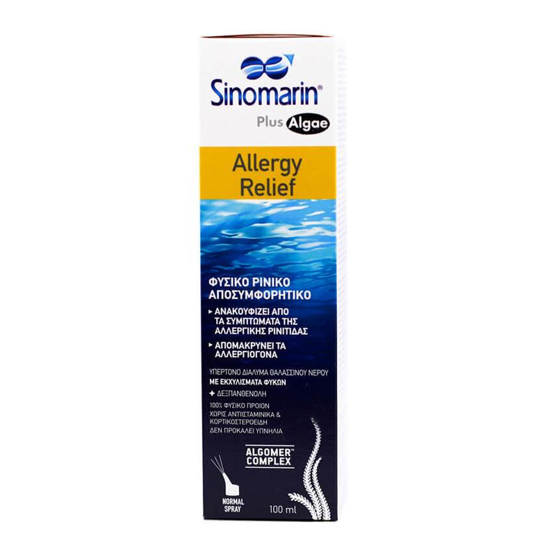 Sinomarin Plus Allergy Relief Spray - 100ml - WahaLifeStyle